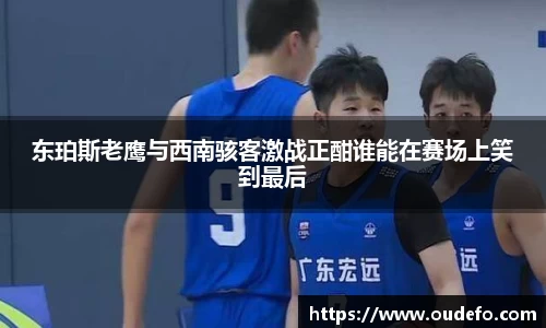 bwin必赢官方网站